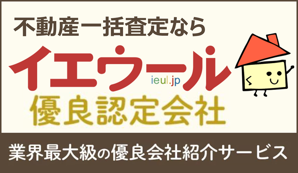イエウール